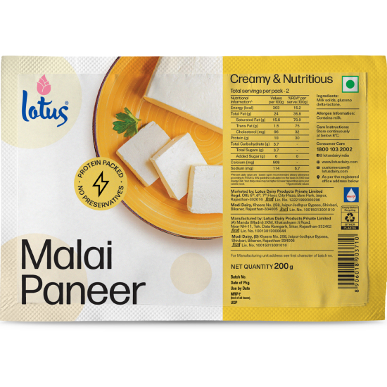 malai-paneer